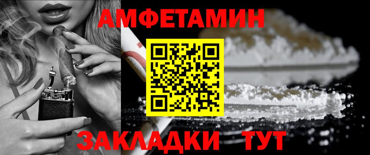 АМФЕТАМИН  Вход с VPN  АМФ  Костомукша  АМФ 98% 