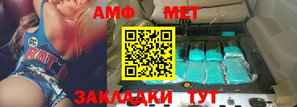АМФ Premium Костомукша