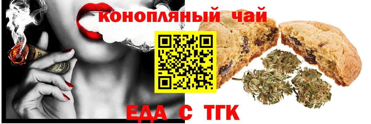Canna-Cookies марихуана  Вход с VPN  Костомукша 