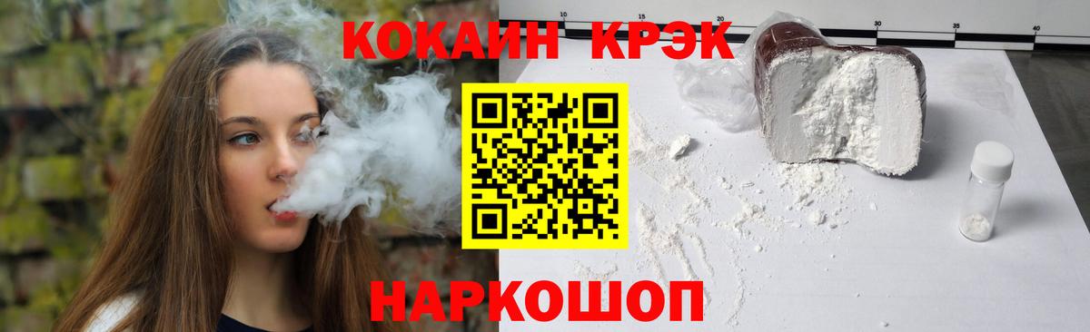 КОКАИН Колумбийский Костомукша