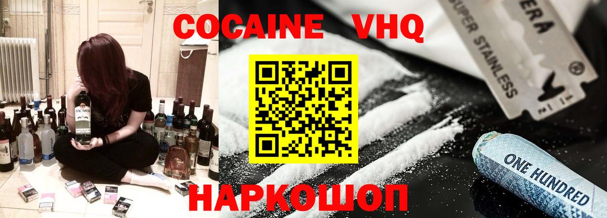 Cocaine Fish Scale  Вход с VPN  Кокаин 97%  Костомукша 