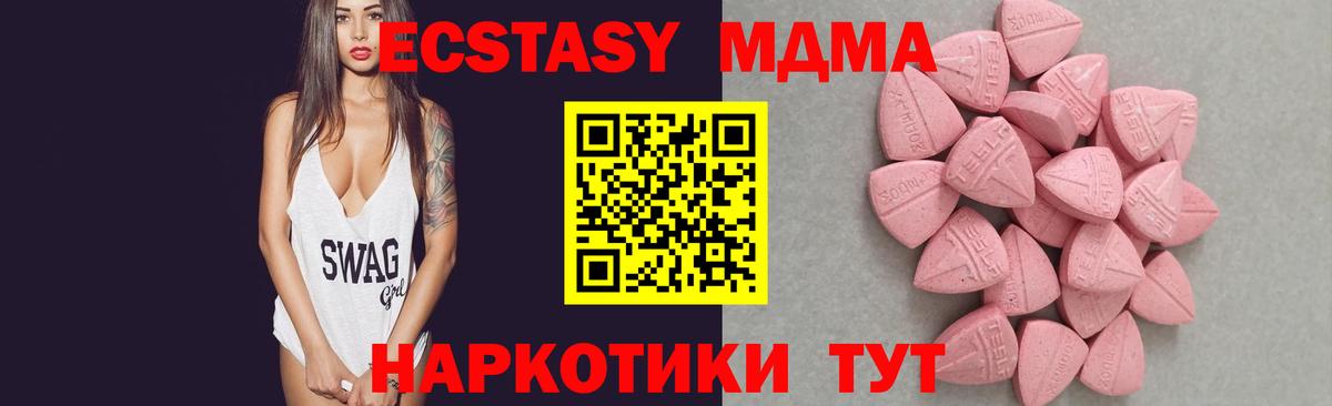 Ecstasy louis Vuitton  Ecstasy XTC  Вход с VPN  Костомукша 