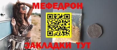 ALPHA PVP Кинель