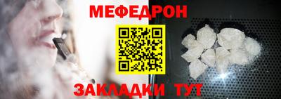MESCALINE Кингисепп