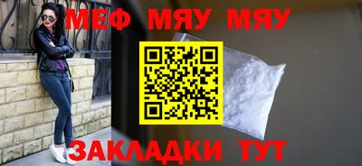MESCALINE Кингисепп