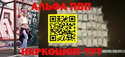MESCALINE Кингисепп
