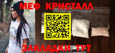 MESCALINE Кингисепп