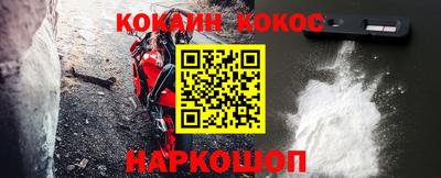 меф Кимры