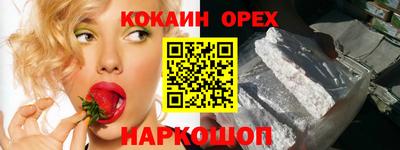 меф Кимры