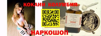MESCALINE Кингисепп
