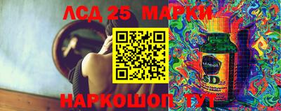 MESCALINE Кингисепп