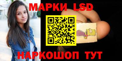 MESCALINE Кингисепп