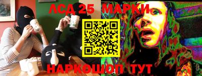 MESCALINE Кингисепп