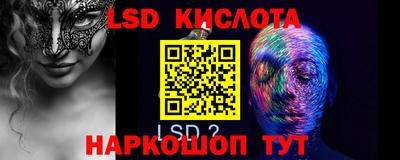 ALPHA PVP Кинель