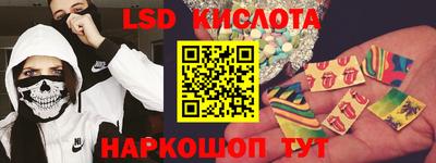 MESCALINE Кингисепп