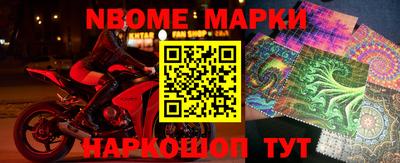 меф Кимры