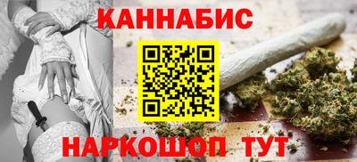 меф Кимры