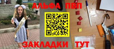 меф Кимры