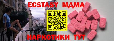 ALPHA PVP Кинель