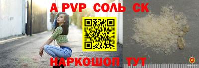 MESCALINE Кингисепп