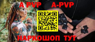 меф Кимры