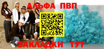 меф Кимры