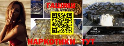ALPHA PVP Кинель