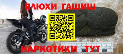 меф Кимры