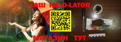 MESCALINE Кингисепп