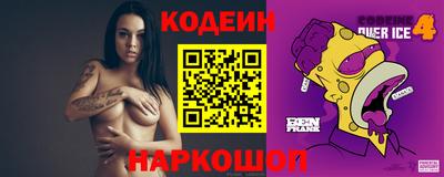 MESCALINE Кингисепп