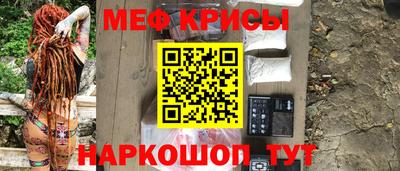 MESCALINE Кингисепп