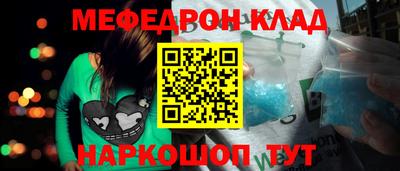MESCALINE Кингисепп