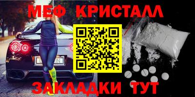 ALPHA PVP Кинель