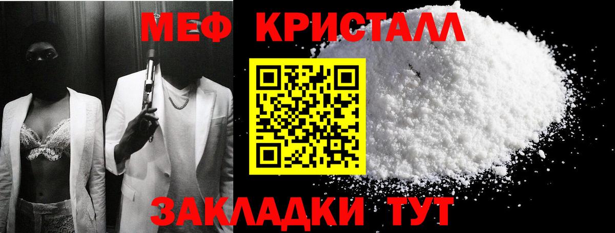 Мефедрон  Мефедрон мука  Вход с VPN  Костомукша  Мефедрон VHQ 