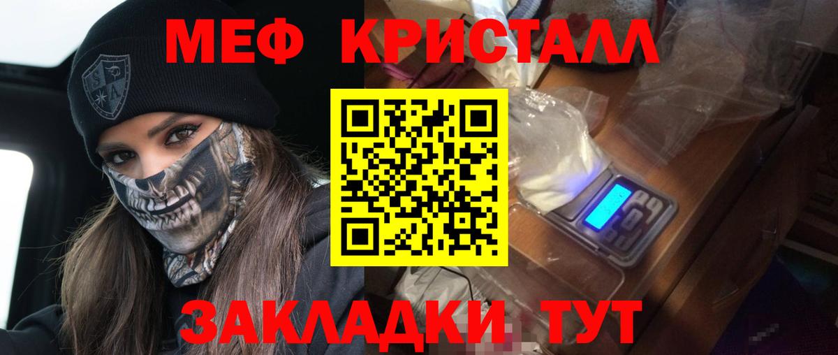 Мефедрон  Костомукша