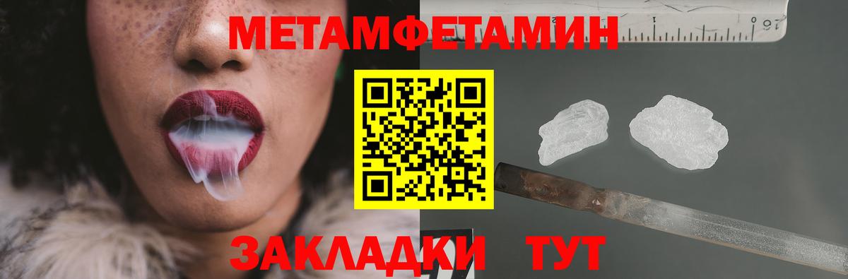 Первитин винт Костомукша