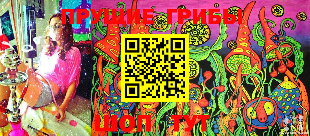 Костомукша  магазин продажи   Вход с VPN  Псилоцибиновые грибы MAGIC MUSHROOMS 