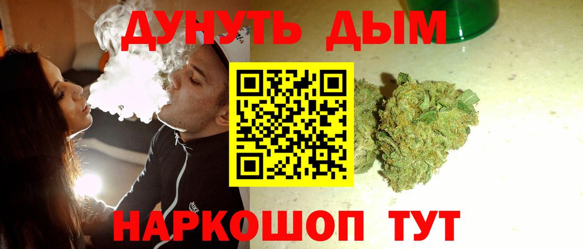Каннабис конопля  Бошки Шишки White Widow  Вход с VPN  Костомукша 